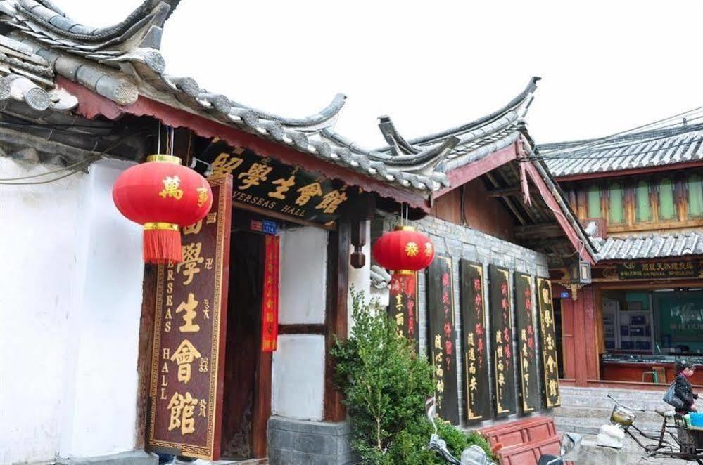 Lijiang Overseas Club Hotel Luaran gambar